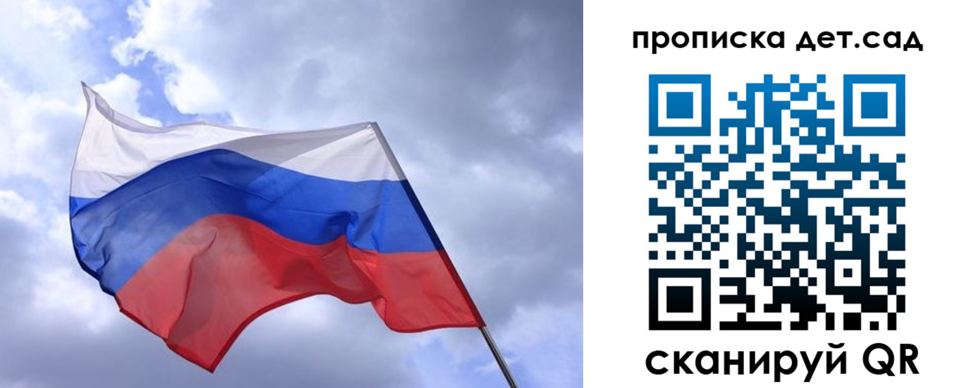 прописка паспорт в Кувандыке