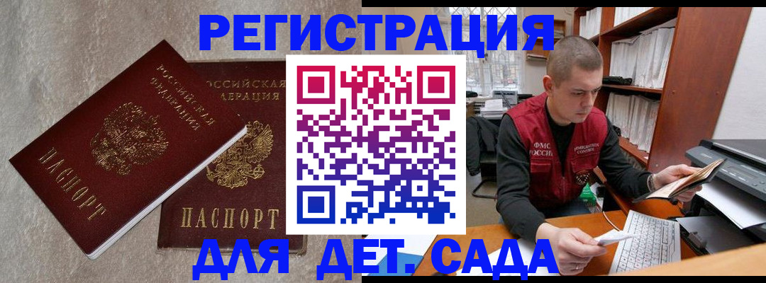 прописка для кредита в Кувандыке